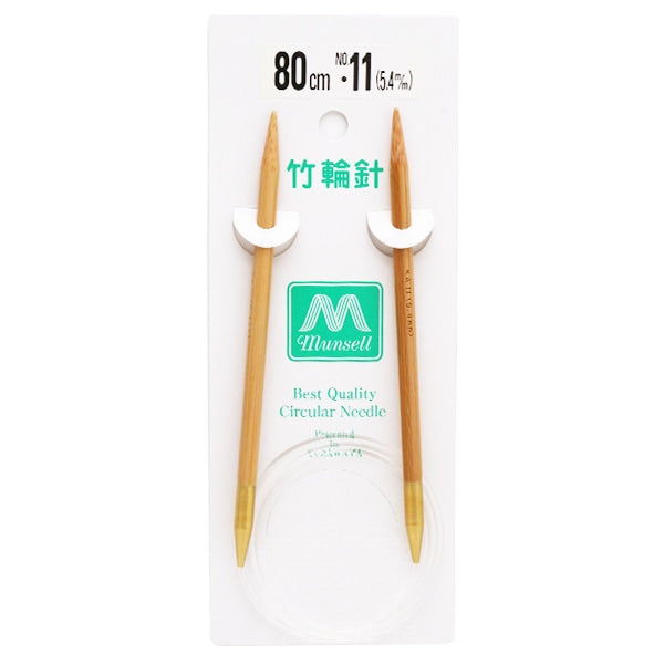 إبر الحياكة `` الخيزران الصلبإبرة دائرية 80سم رقم 11" مانسيل مانسيل