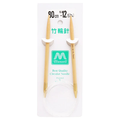 編み針 『硬質竹輪針 80cm 12号』 mansell マンセル