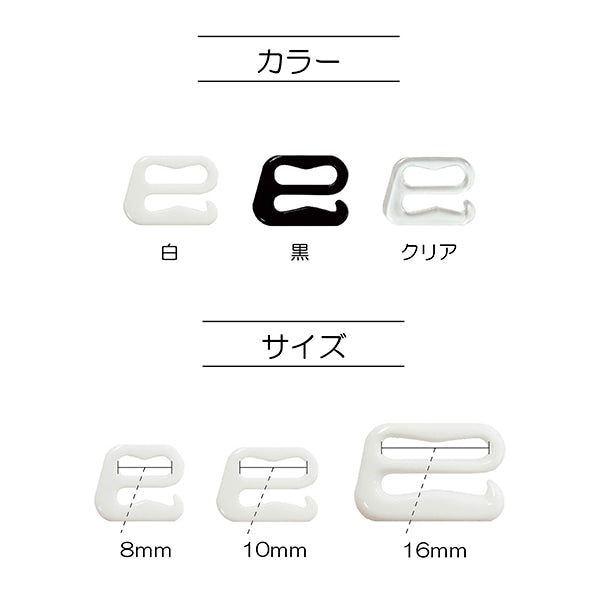 手芸パーツ 『ゼットカン 10mm 10個入り クリア』 SUNCOCCOH