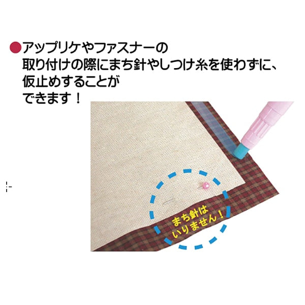 仮止め 『スティックのり 青』 Sewline ソーライン