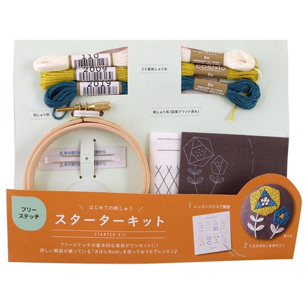 Stickerei Kit "Starter Kit Free Stitch 92001" Lecien Lecien Cosmo Cosmo