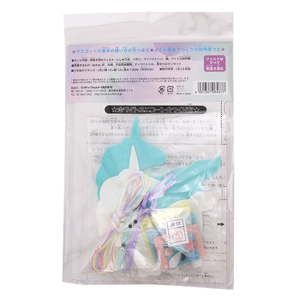 Kit de artesanía "Yumeiro Mascot White Unicorn KSK-13" El sol se sintió el sol