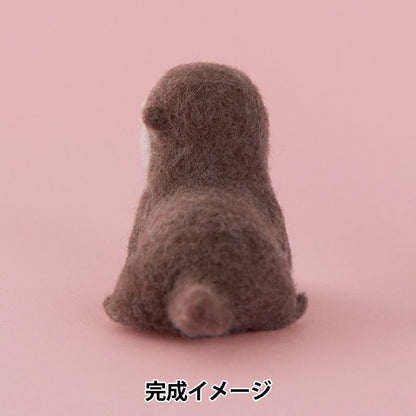 Needle feltingKit "otter made with needle felt H441-550" Hamanaka