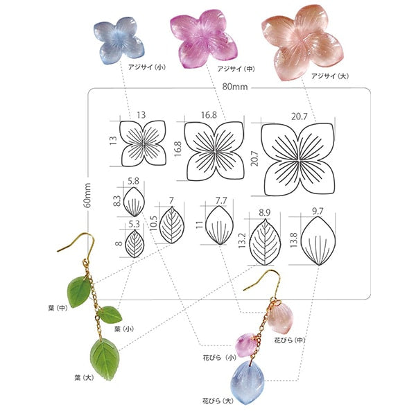 Molde de resina "Mold de silicona Hydrangea 403287" Padico Pajiko