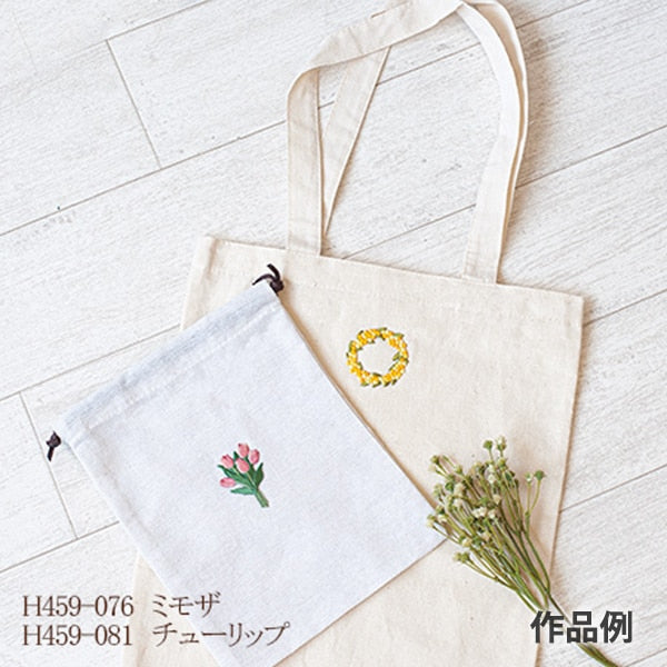 ワッペン 『Natural Bouquet (ナチュラルブーケ) ひまわり H459-079