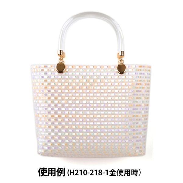 かばん材料 『クラフトハンドル ハサミカン付 透明 銀 H210-218-2