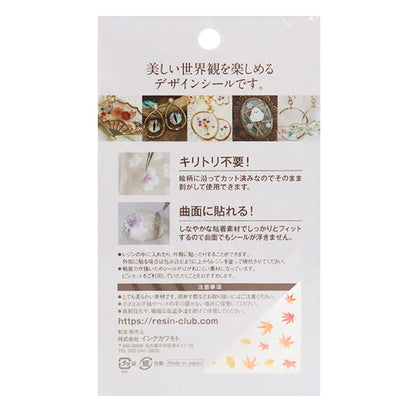 Resin material "resin seal autumn leaves double-sided RC-mmj-101" resin club