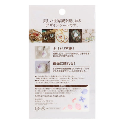 Resin material "resin seal hydrangea 2RC-AJI-102" resin club