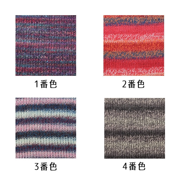 Automne et hiverpelote de laine "Pure gradation violette première couleur"