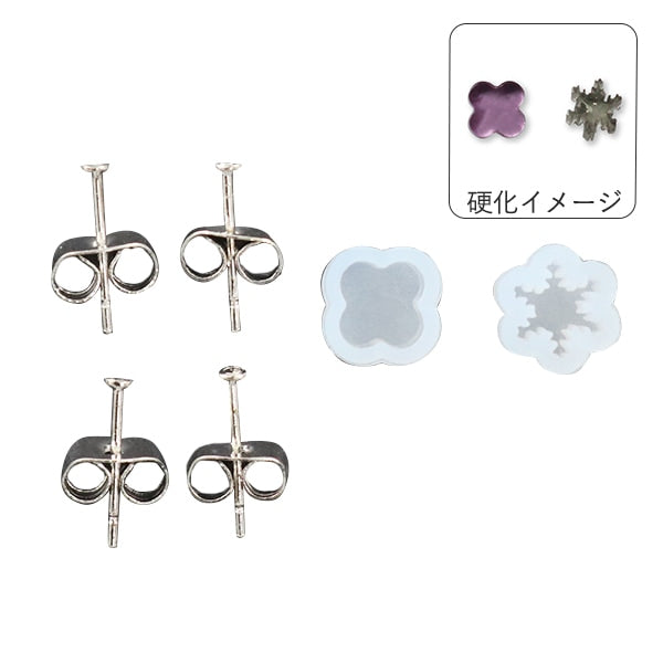 Resin Mold "SILICONE MOLD (silicone mold) silicon-type piercing set flower RSF-137" Craft Gallery KIYOHARA