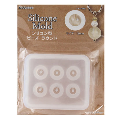 Resin Mold "Silicone Mold (silicone mold) silicon type Beads Round 12mm RSF-130] Craft Gallery KIYOHARA