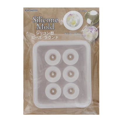 Resin Mold "Silicone Mold (silicone mold) silicon type Beads Round 16mm RSF-131] Craft Gallery KIYOHARA