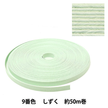 Banda de la artesanía "Banda de papel artesanal de aproximadamente 50 m 9º color shizuku" Konya shoji