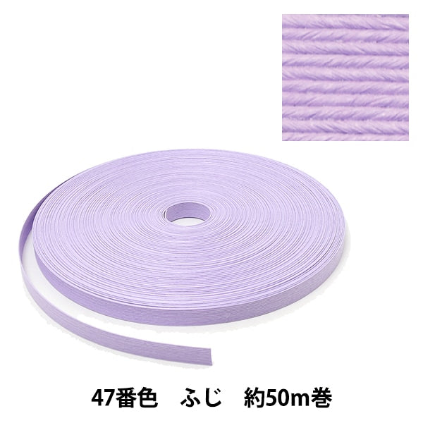 Banda de artesanía "Banda de papel de artesanía aproximadamente 50m 47 Color Fuji" Konya Shoji
