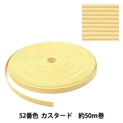 Banda de la artesanía "Banda de papel artesanal aproximadamente 50m 52 Ciratillas color" Konya Shoji