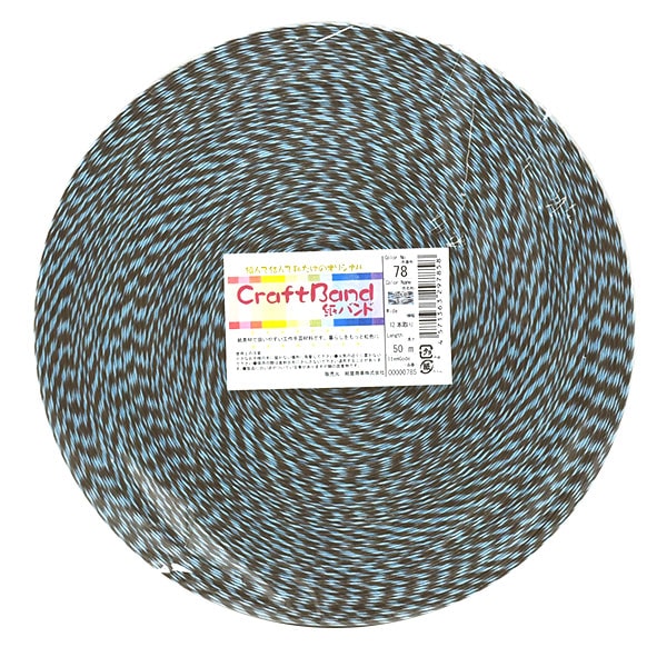 Banda artigianale "Banda di carta artigianale di circa 50 m 78 corteccia di cioccolato chiaro" Konya Shoji