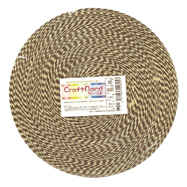 Banda artigianale "Banda di carta artigianale di circa 50 m da 80 colori leopardo" Konya Shoji