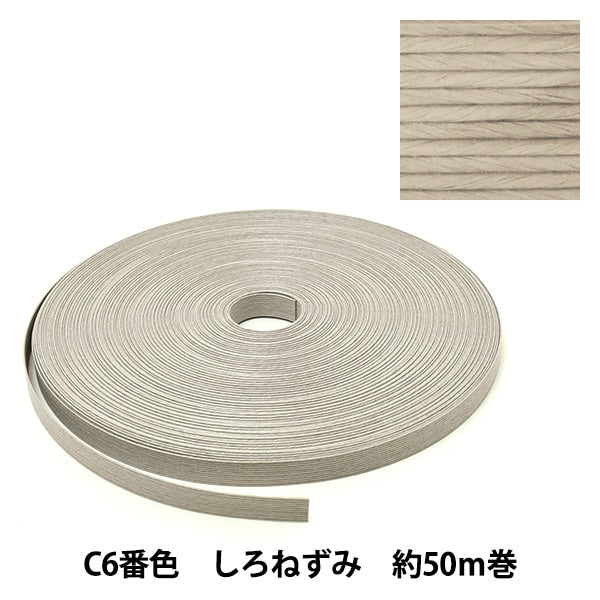 Groupe d'artisanat "Craft Paper Band Env.