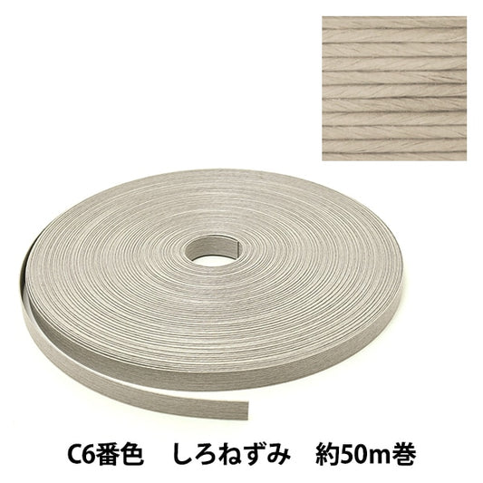 Banda artigianale "Banda di carta artigianale ca.