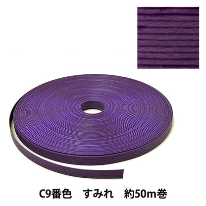 Banda de la artesanía "Banda de papel artesanal de aproximadamente 50 m C9 Color Sumire" Konya Shoji