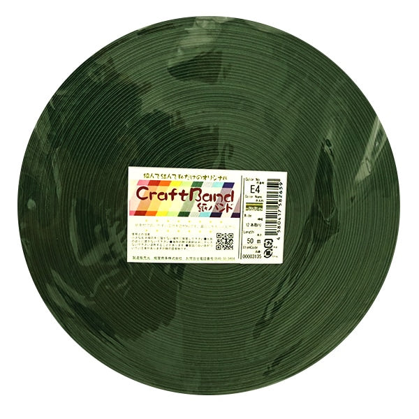 Грузовая полоса "Craft Paper Band Приблизительно 50 м E4 Color Lean"