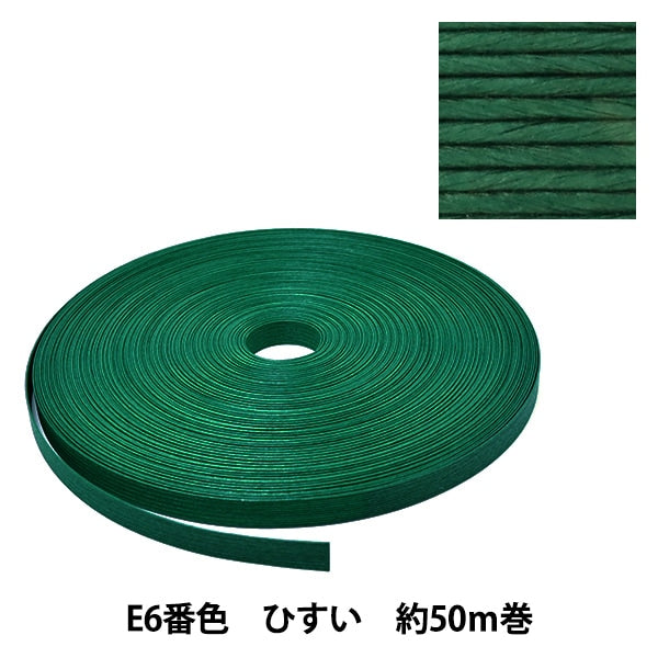 Groupe d'artisanat "Craft Paper Band environ 50m e6 couleur hisui" konya shoji