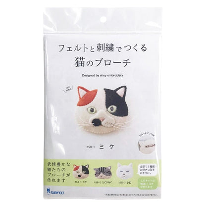 Kit di ricamo "Cat Broochi Mike NSB-1 per gatto Made Wi