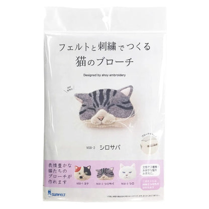 Kit di ricamo "Spilla di gatto ShiRosaba NSB-2 per gatto fatto con feltro e ricamo" Sunfeld