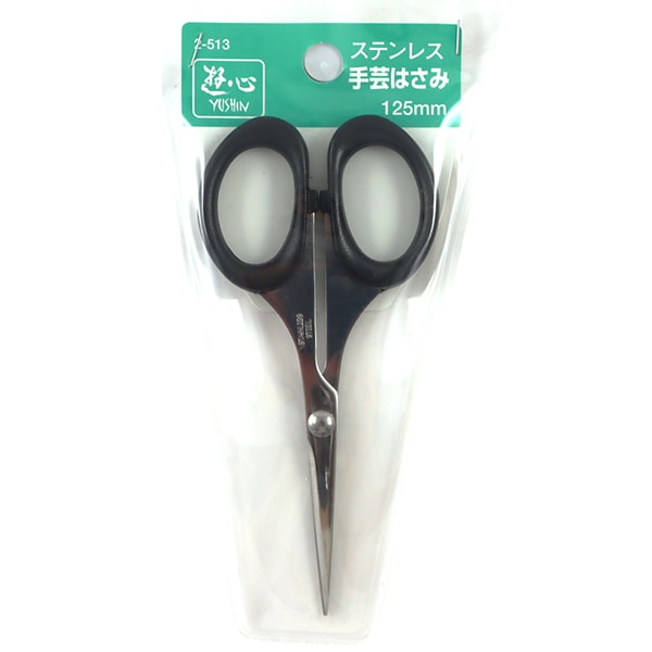 Handcraft Scissor "Stainless steel handicraft scissors 125mm 2-513" yushin