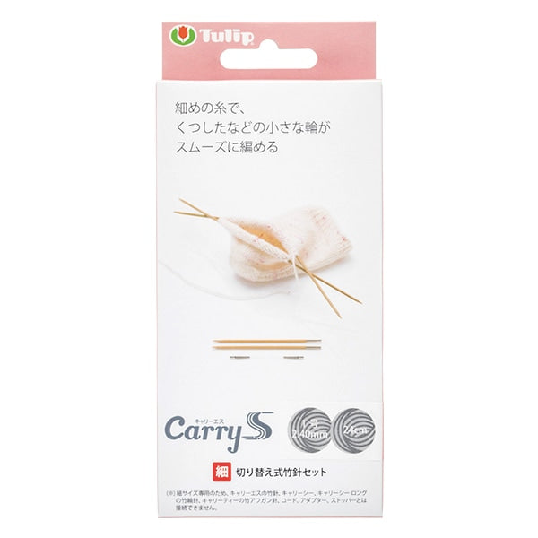 Stricknadeln "Carrie Switching Bamboo Health Set Nr. 1 TCS-15" Tulip Tulip