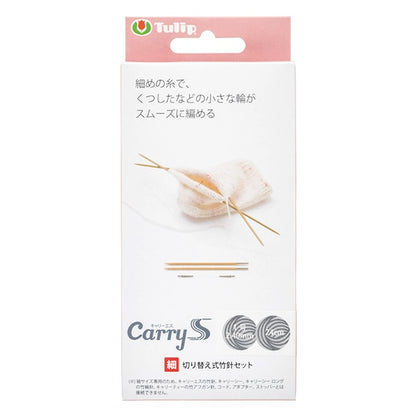 Stricknadeln "Carrie Switching Bamboo Health Set Nr. 1 TCS-15" Tulip Tulip
