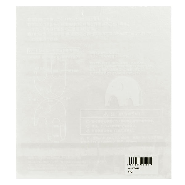 フェルト 『ハードフェルト 白 H-701』 SUN FELT サンフェルト – Yuzawaya