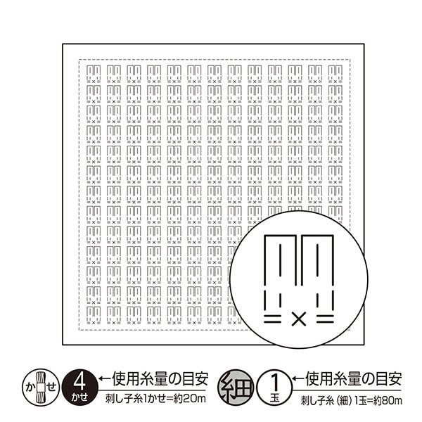 刺しゅう布 『刺し子 花ふきん 布パック (白) ほんわかウサギ H-1090』 Olympus オリムパス