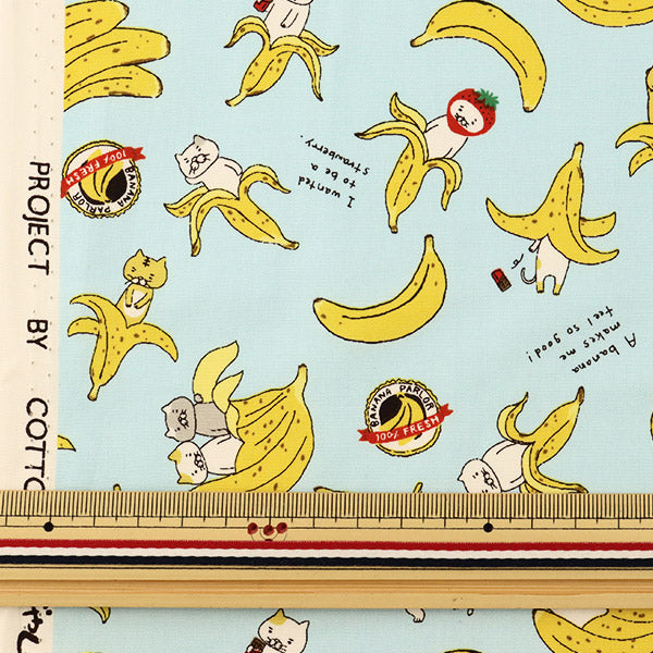 [From quantity 5] Fabric "Broad cat banana saxophone KTS6692-B" COTTON KOBAYASHI