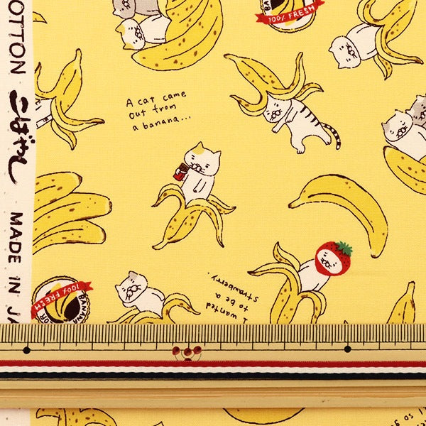 [Aus Menge 5] Stoff "Banane gelb KTS6692-C" Cotton Kobayashi Cotton Kobayashi Kobayashi Faser