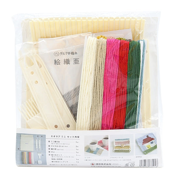 織り機 『絵織亜 (エオリア) MINIセット』 DARUMA ダルマ 横田 – Yuzawaya