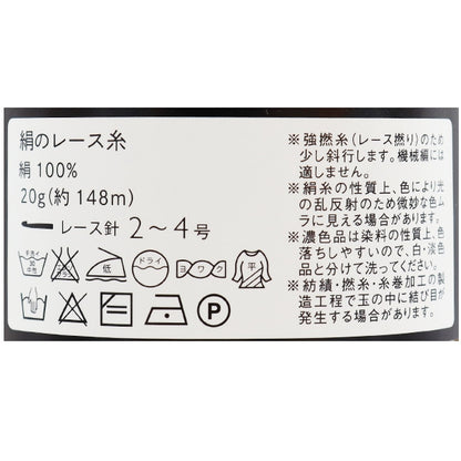 Fil en dentelle "Thread en dentelle en soie 18e couleur" Daruma Darma Yokota