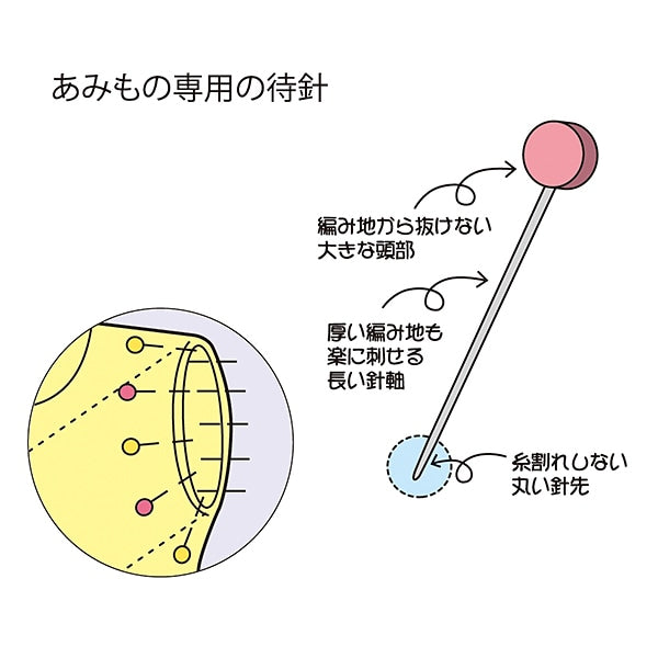 等待针“ Amimono操作手55-101”三叶草三叶草