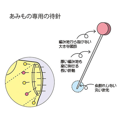 시침핀 "Amimono를 위해시침핀 55-101』 Clover