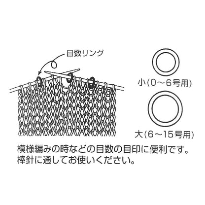 编织物供应“眼圈55-735” Clover