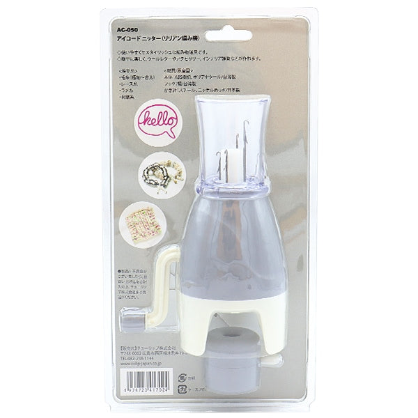 編み物用品 『アイコードニッター AC-050』 Tulip チューリップ – Yuzawaya