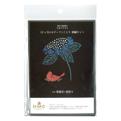 刺繡套件“ Macabearis 12個月主題和Kotori繡球和雨衣June Jpt44” DMC DMSI