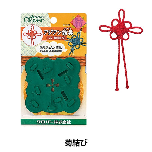 Handwerkzeug "Asian Yumi A Chrysanthemum 57-931" Klee Klee