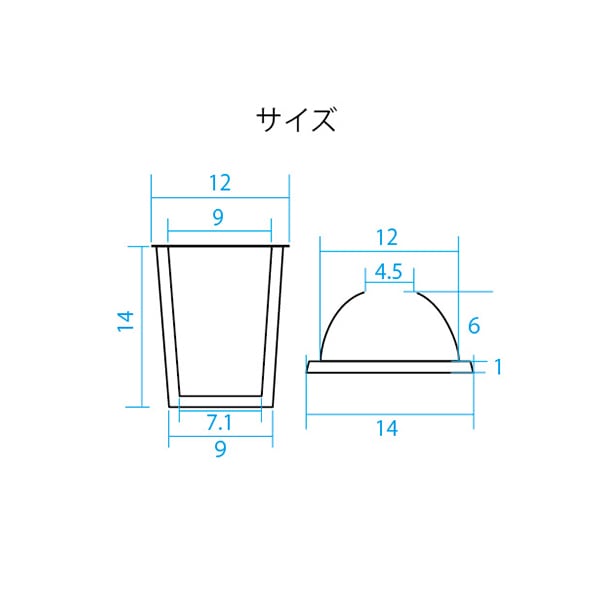 UV Resin "Miniature Acrylic Item Drink Cup 1 Set 403275" Padico Pajico