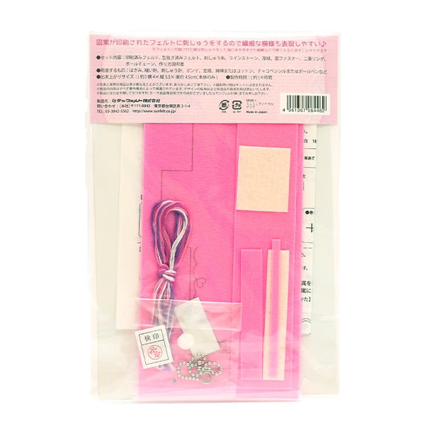 Kit artigianato "in feltro mini mini kit di celle terrestri rosa mmr-1" Sole felce il sole