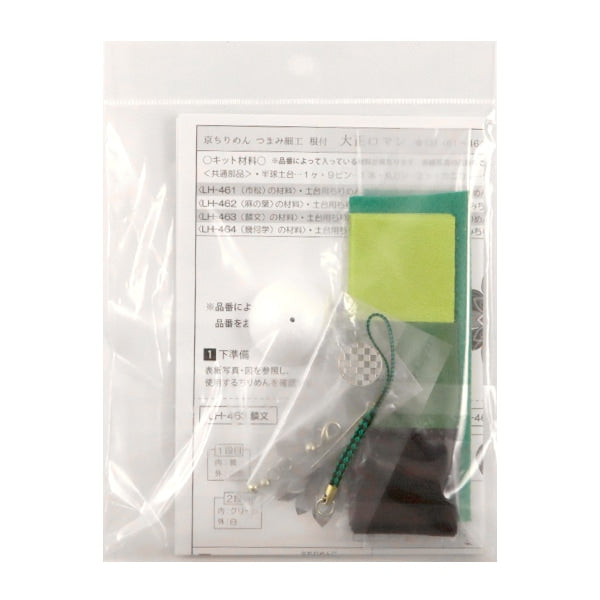 Lh461 Handicraft kit