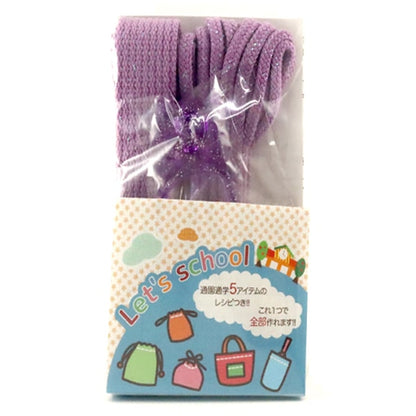 Set di nastro per artigianato "Let'school Himo set Kirakira Lame Grape HTK-3"