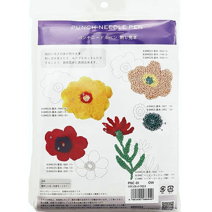 أقمشة التطريز "متوافق مع قلم DMC Punch Needle Linen"قماش مقطوع حوالي 140 سم × 50 سم كحلي PNC-01'' KIYOHARA