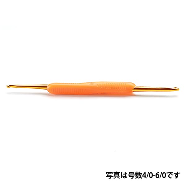 編み針 『アミアミ 両かぎ針ラクラク 2/0-3/0号 H250-510-2』 Hamanaka ハマナカ