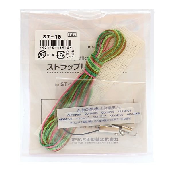 Kit de broderie "STRAP COEUR ET CLOVER ST-16" Olympus Olim Pass